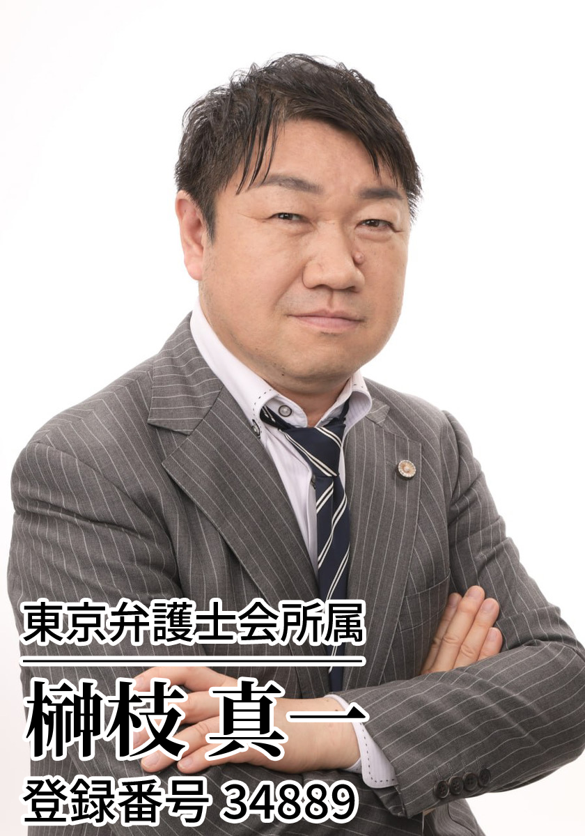 池田桂一